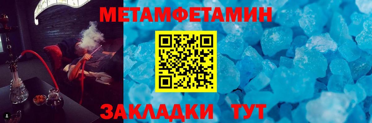 Cocaine  ГАШИШ  Сарапул  МЕТАДОН  Мефедрон кристаллы  Вход с VPN  Бошки Шишки 