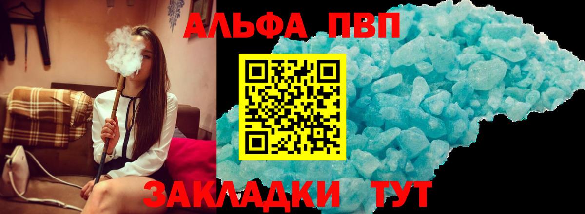 Сарапул  APVP СК  Вход с VPN 