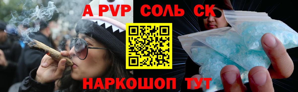 Alfa_PVP СК КРИС Сарапул