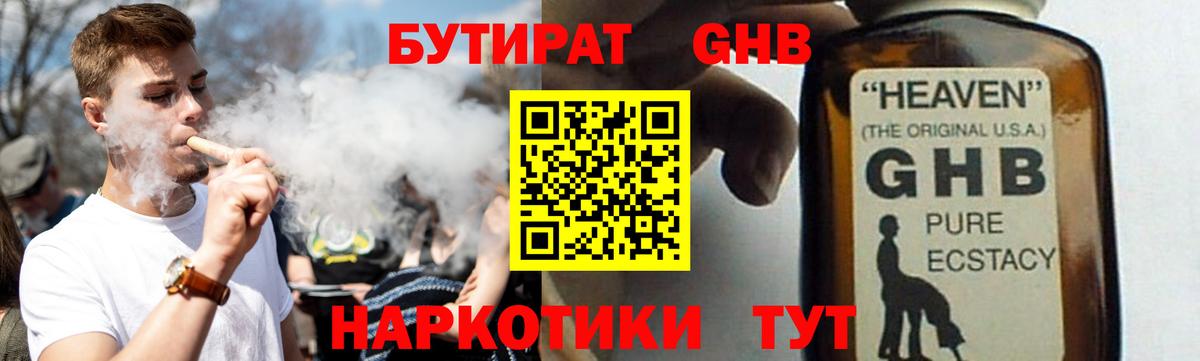 Сарапул  Бутират оксана  Бутират  Вход с VPN 