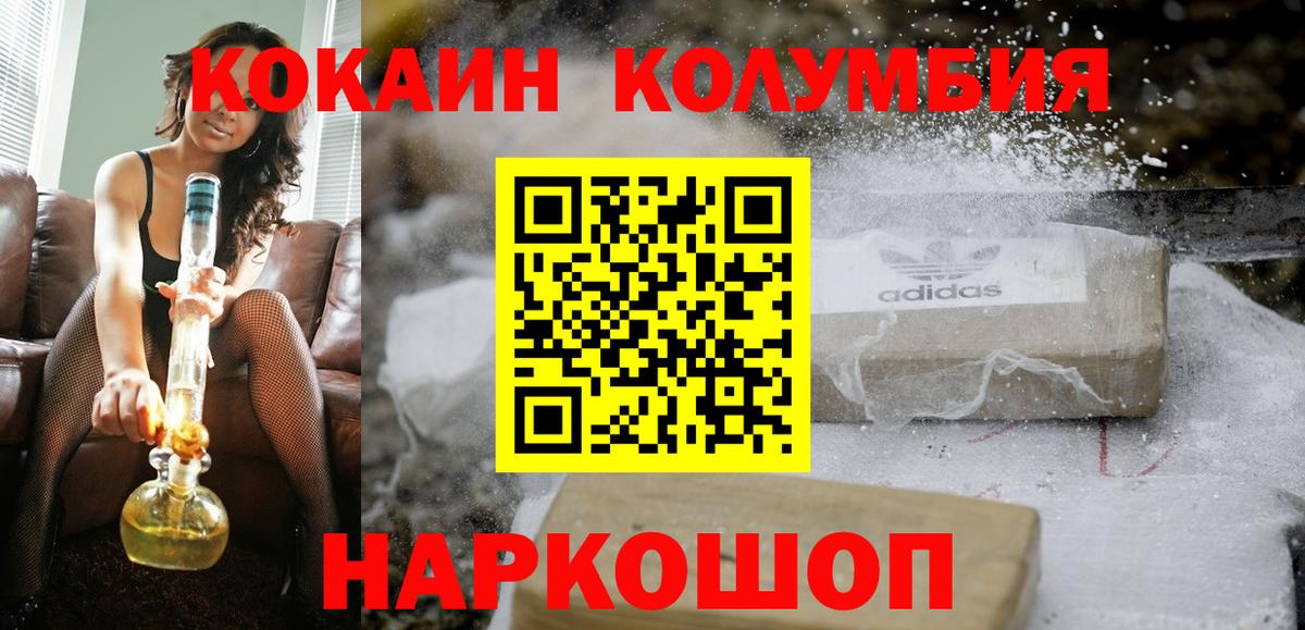 Кокаин VHQ Сарапул