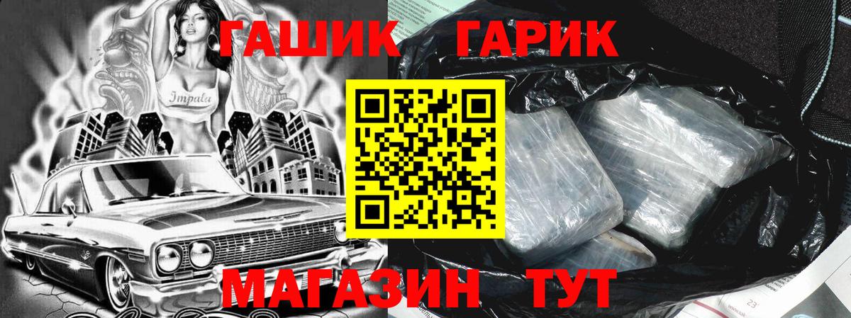 Гашиш Изолятор Сарапул