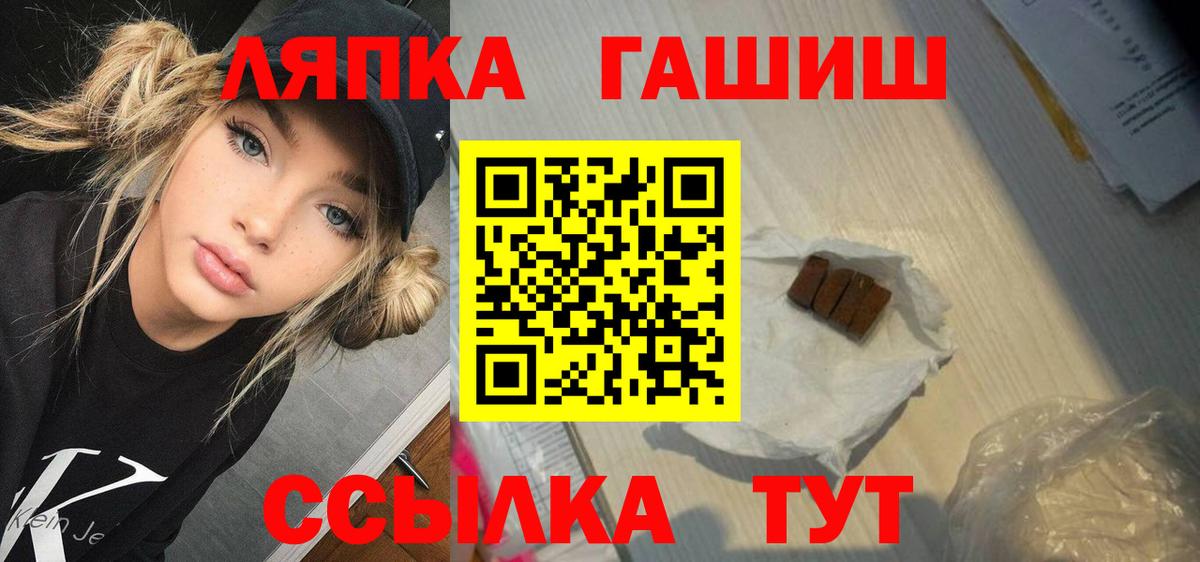 что такое наркотик  Гашиш индика сатива  Сарапул  Вход с VPN  ГАШИШ Изолятор 