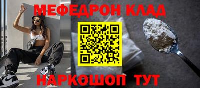 винт Будённовск