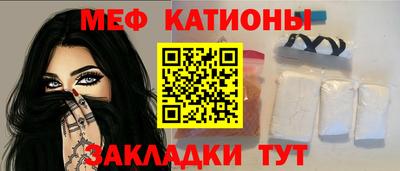 винт Будённовск