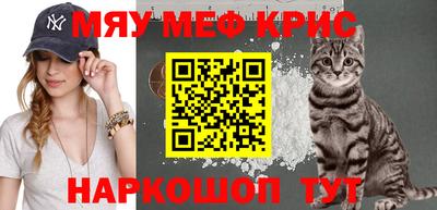 крисы Бузулук