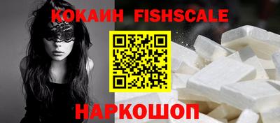кокаин колумбия Первоуральск