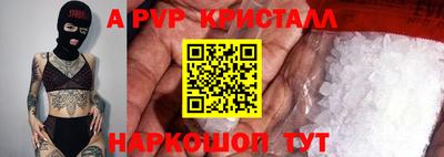 винт Будённовск