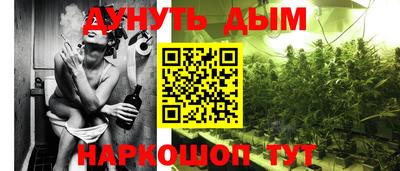винт Будённовск