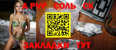 индика Бугуруслан