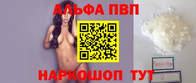 винт Будённовск