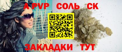 крисы Бузулук