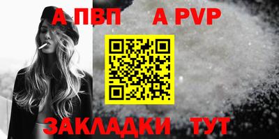 винт Будённовск