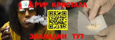 винт Будённовск