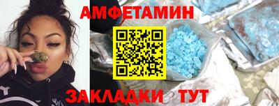 винт Будённовск