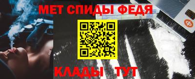 винт Будённовск