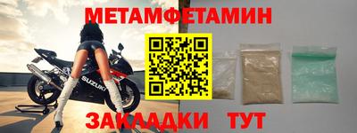 индика Бугуруслан