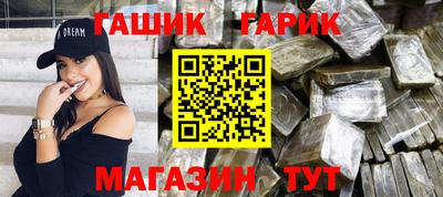 винт Будённовск