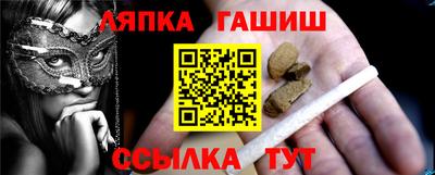 винт Будённовск