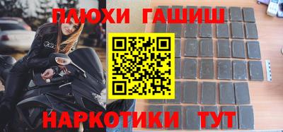 винт Будённовск