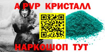 крисы Бузулук