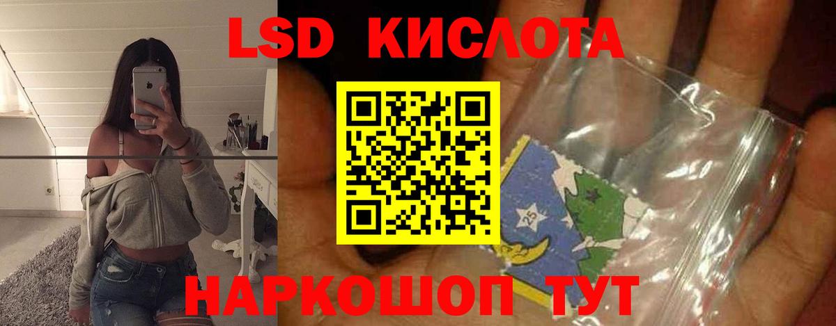LSD-25 экстази ecstasy Сарапул